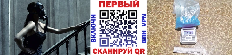 МЕТАМФЕТАМИН Methamphetamine  Зеленокумск 