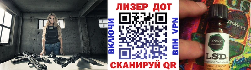 Марки 25I-NBOMe 1500мкг  продажа наркотиков  Зеленокумск 