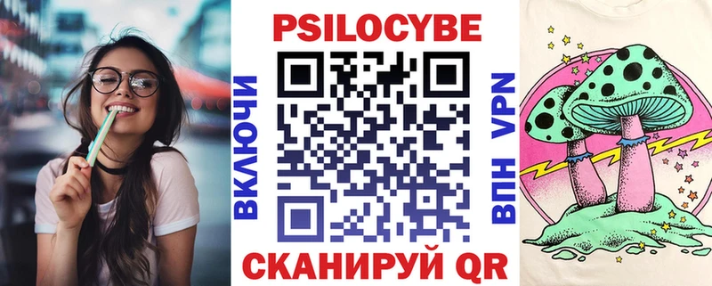 Галлюциногенные грибы мухоморы  Зеленокумск 